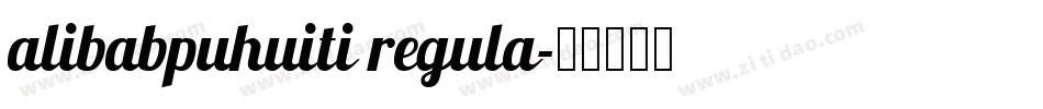alibabpuhuiti regula字体转换